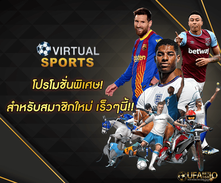 Virtual Sports