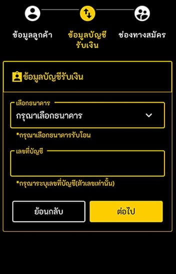 ยิงปลาค่ายไหนแตกง่าย