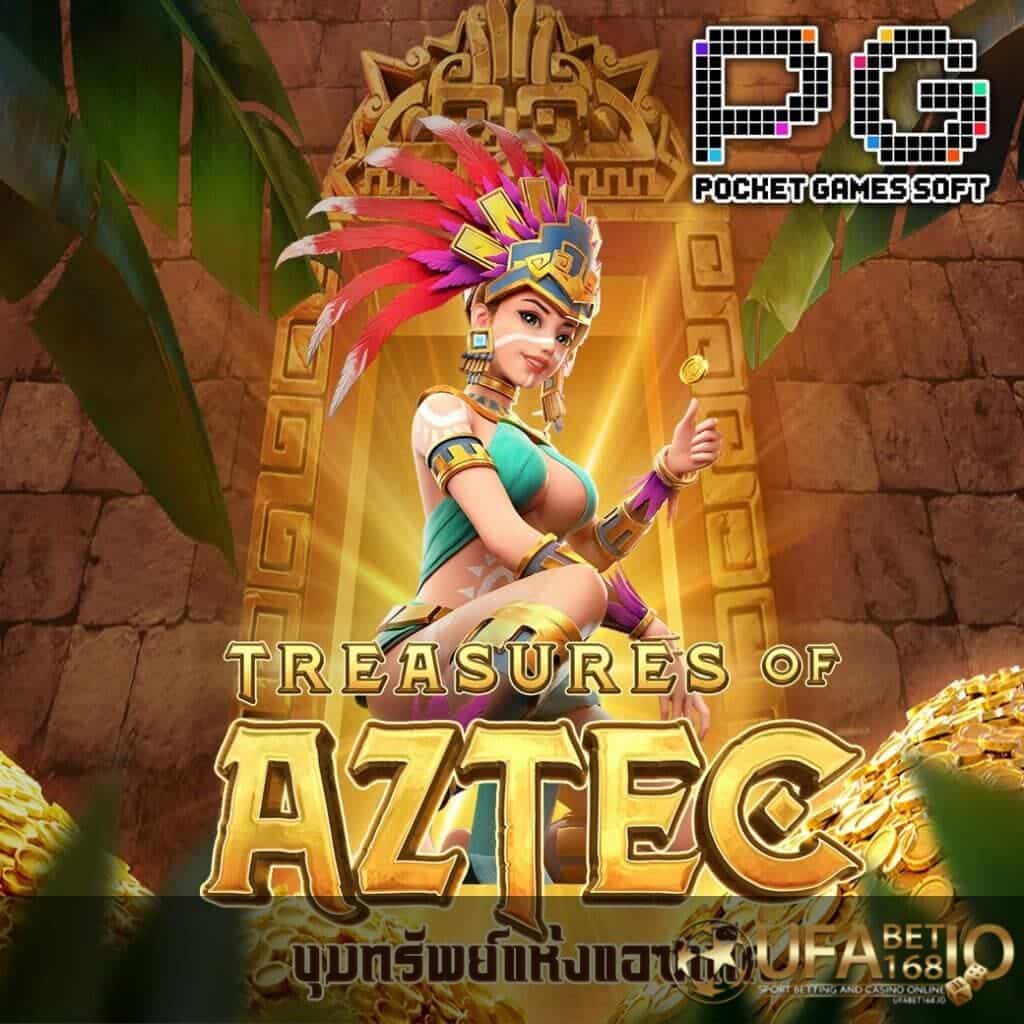 PG SLOT-รูปกลางจอเกม TREASURES OF AZTEC