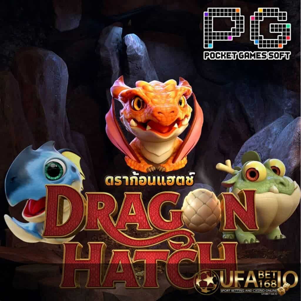 UFABET168 รูปกลางจอเกม Dragon Hatch