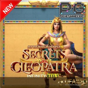 UFABET168 รูปกลางจอเกม Secrets of Cleopatra