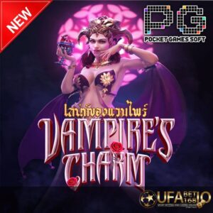 UFABET168 รูปกลางจอเกม Vampire’s Charm