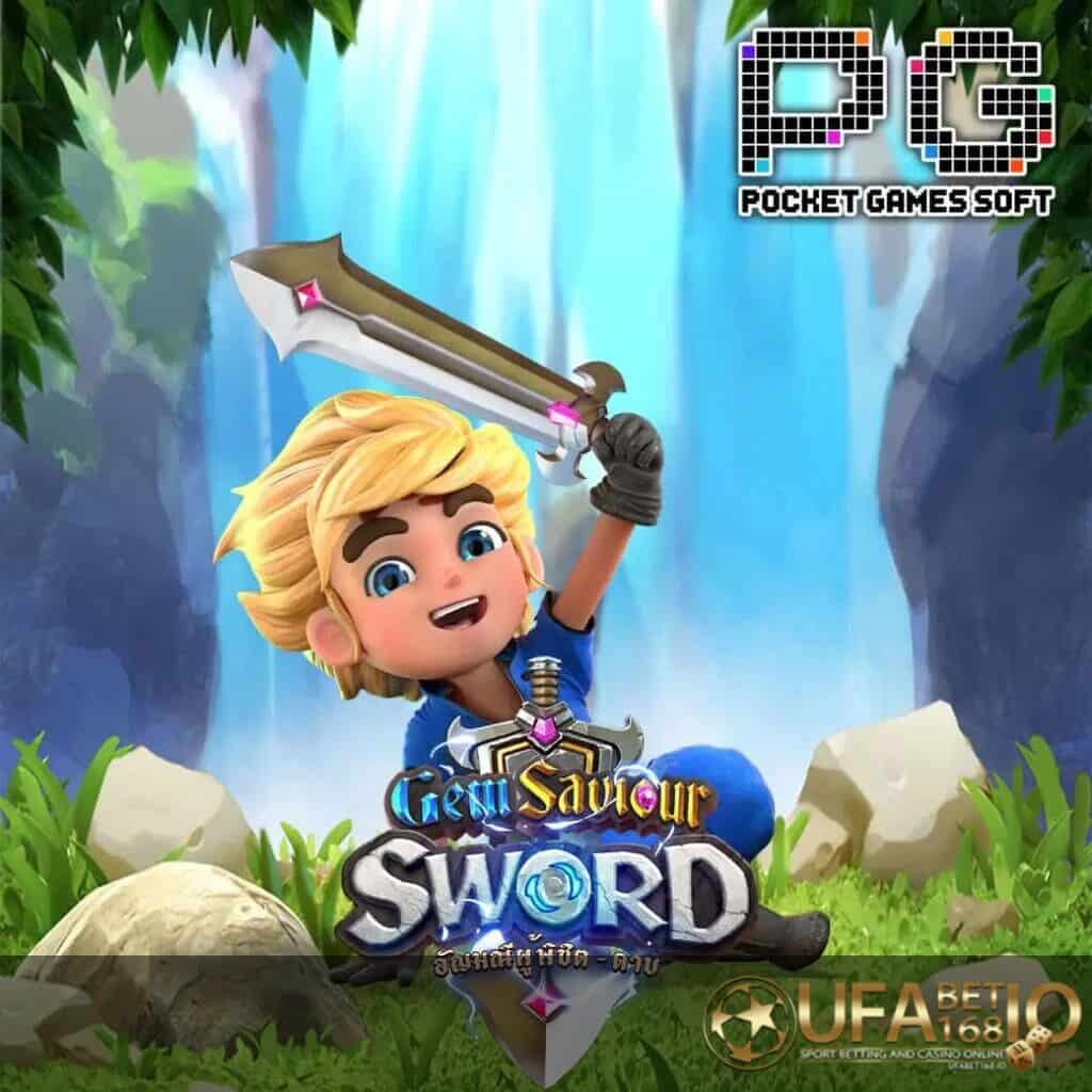 UFABET168 รูปกลางจอเกม รีวิวเกม Gem Saviour Sword