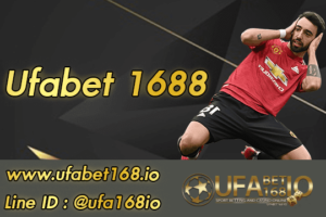 ufabet 1688 สมัคร