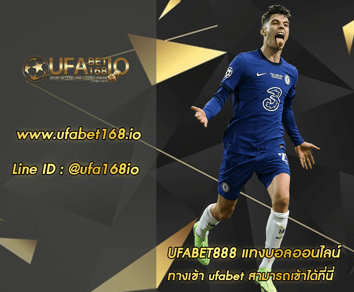 UFABET888 โปรโมชั่น