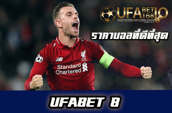 ufabet8