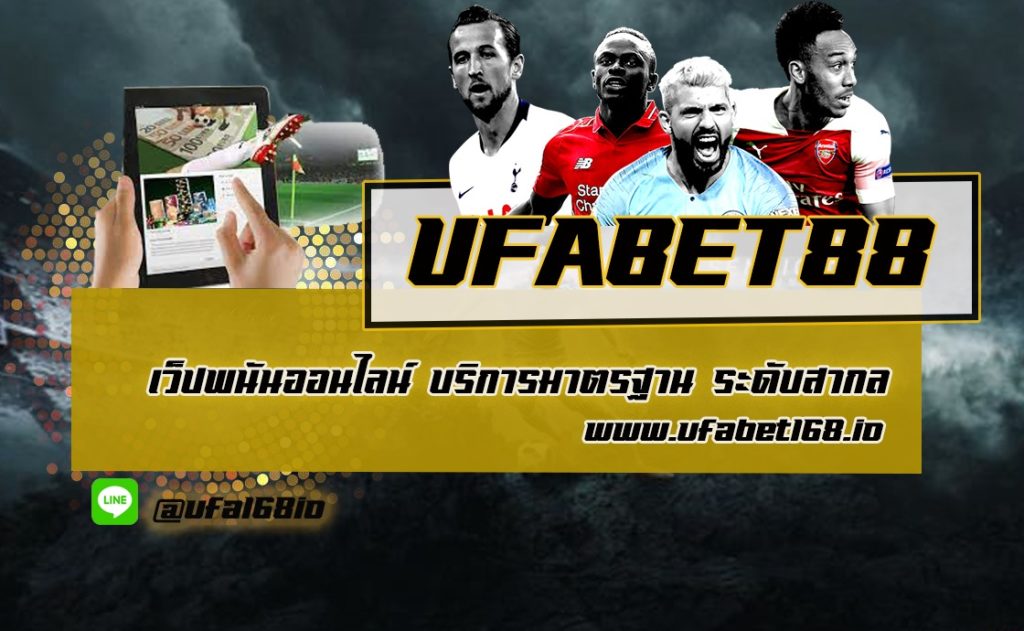 ufabet88