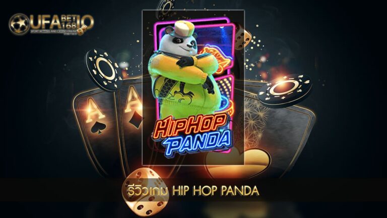 ปก UFABET168 รีวิวเกม Hip Hop Panda