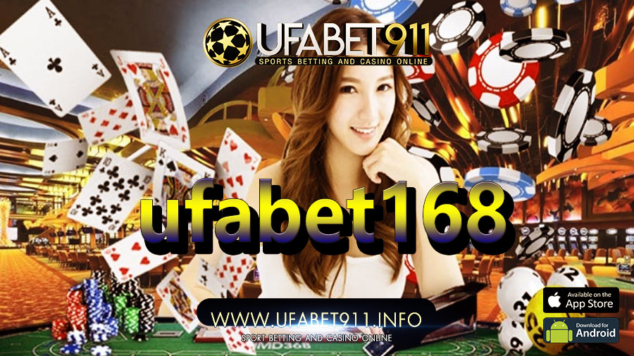 Ufabet168 สมัคร