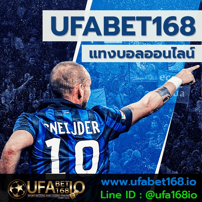 ufabet 168