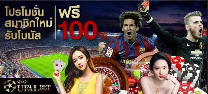 bet รับ100