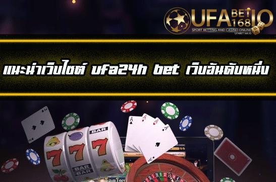 ufa24h bet