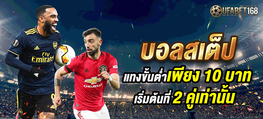 UFABET168 บาคาร่า