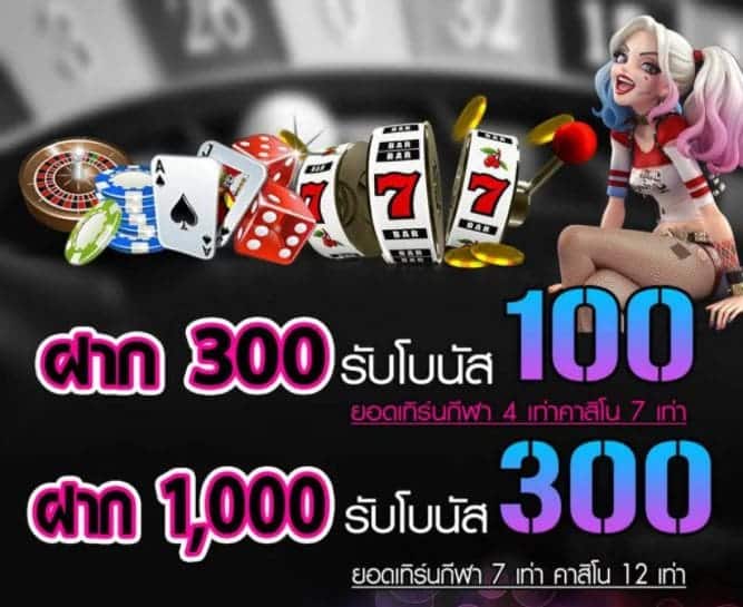 สมัคร bet