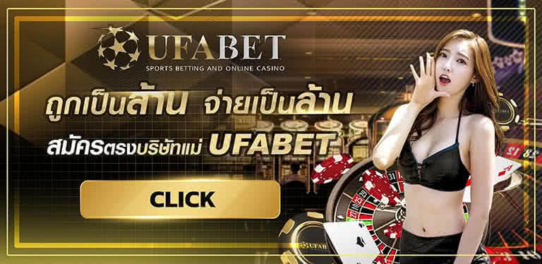 Ufabet 168