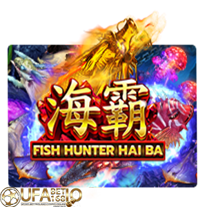 ufabet168 Fish Hunter Haiba