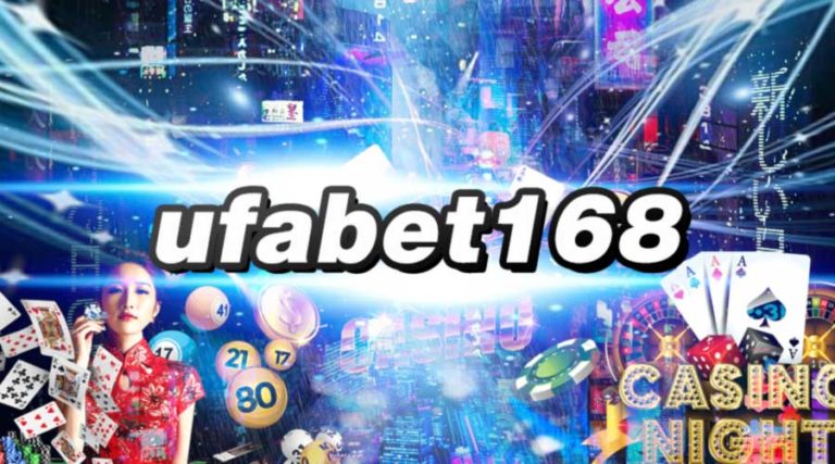 Ufabet 168