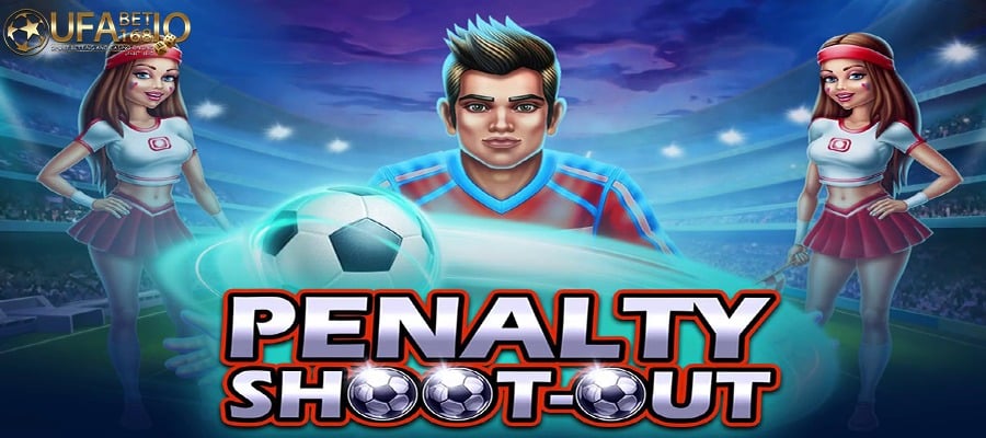 ufabet168 penaltyshootout