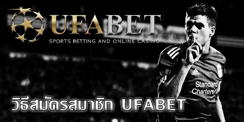 Ufabet 168