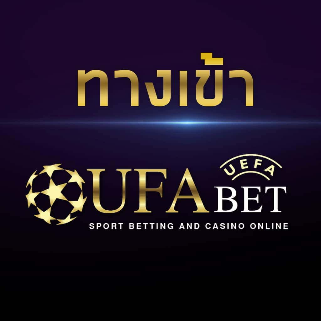 ufabet 168