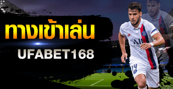 Ufabet 168