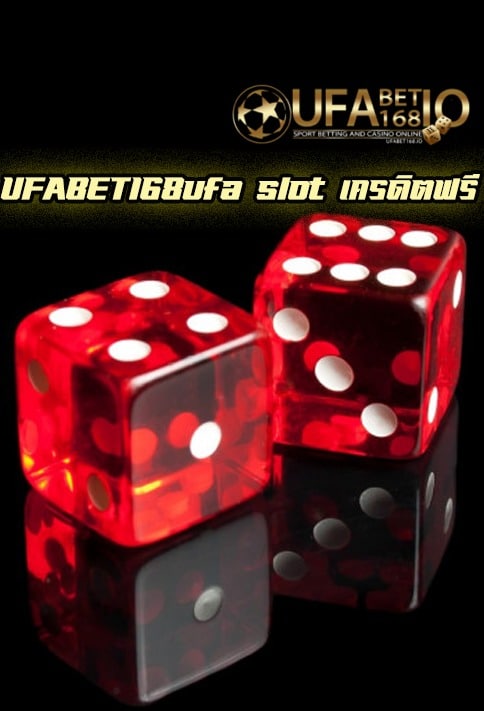 ufa slot เครดิตฟรี