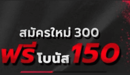 ทางเข้า ufabet168