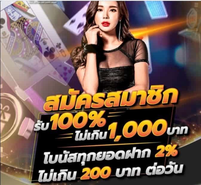 เครดิตฟรี ufabet