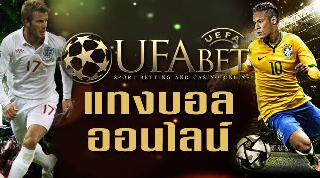 ufabet 168