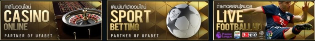 ufabet 168