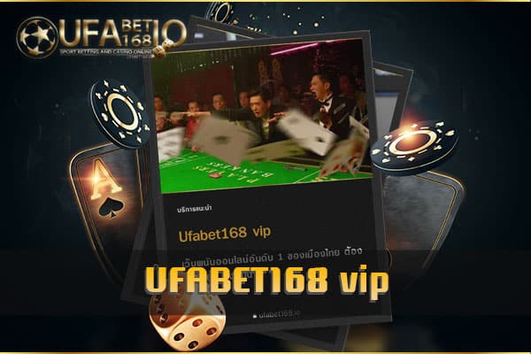 ufabet168 vip