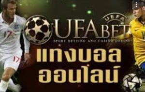 ทางเข้า ufabet168