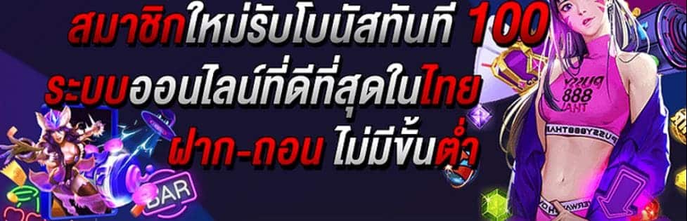 UFABET หลัก