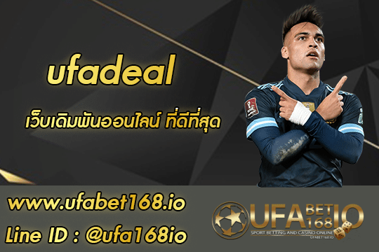 ufadeal 01