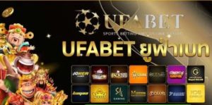 ทางเข้า ufabet