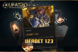 UFABET 123