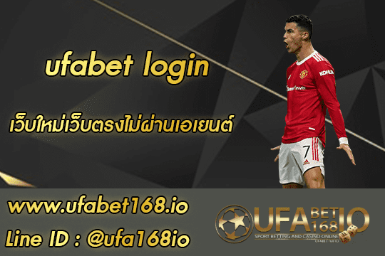 ufabet login 01