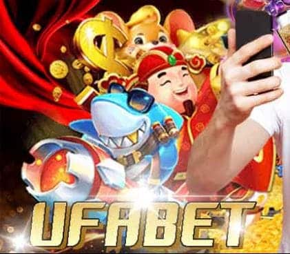 ufabet ทางเข้า