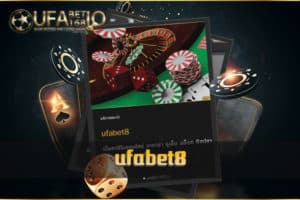 ufabet 8