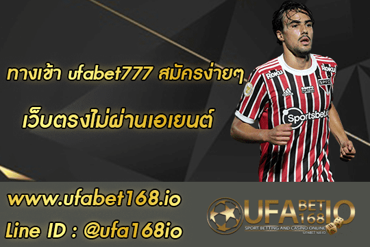 ทางเข้า ufabet777 01