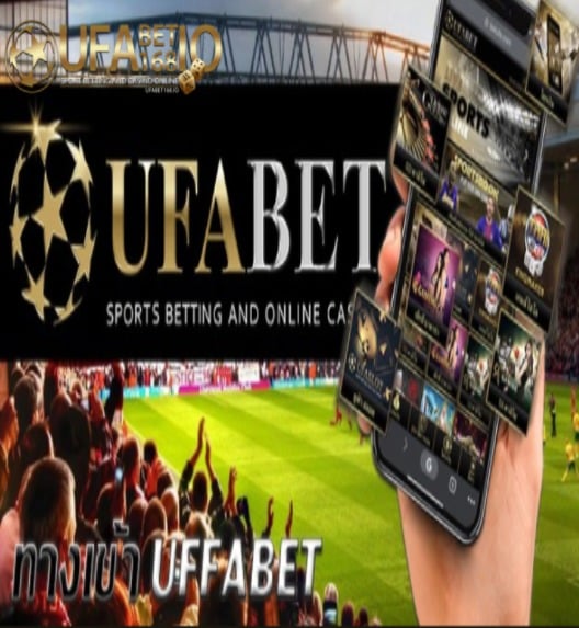 ufabet เว็บตรงทางเข้า