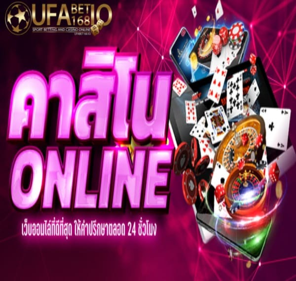 ufabet Casino