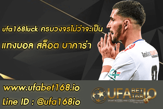 ufa168luck 01