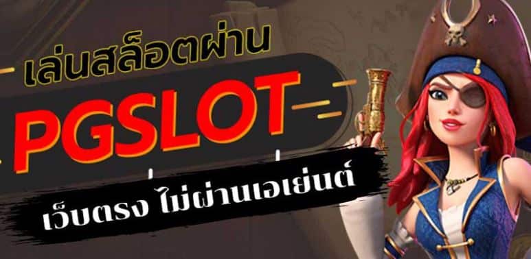 ufabet ภาษาไทย