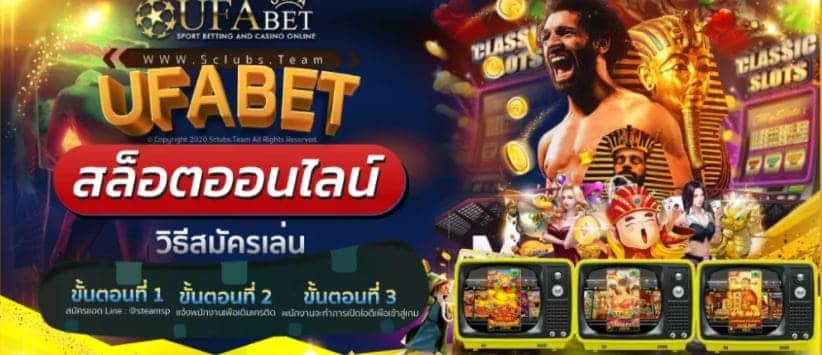 ufabet1 20รับ100