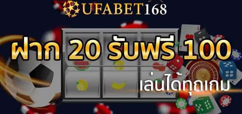 UFABET168 slot