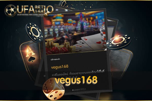 Vegus168