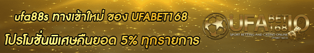 ufa88s Banner 03