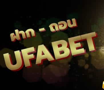 ufabet168 vip