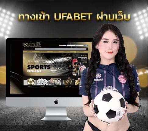 ufabet casino